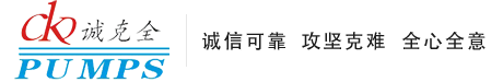 无锡诚克泉机械制造有限公司